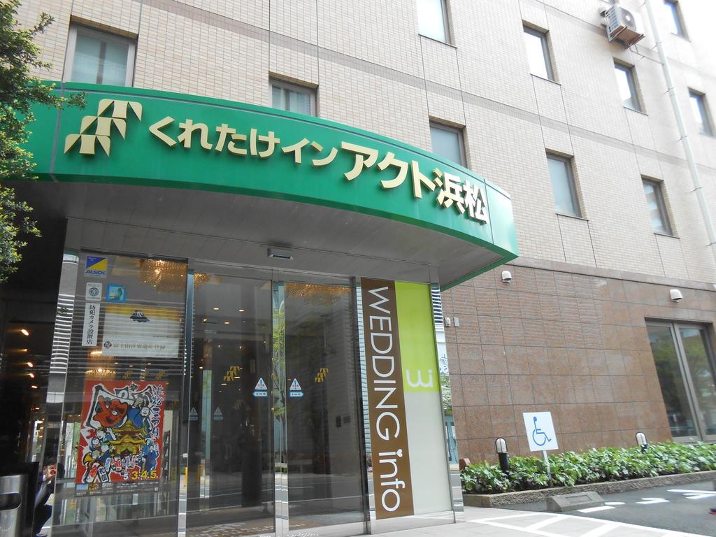 Kuretake Inn Act Хамамацу Екстериор снимка